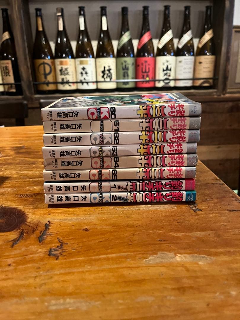 24時間限定割引き　釣りキチ三平 初版　全65巻➕番外編2巻，全巻セット