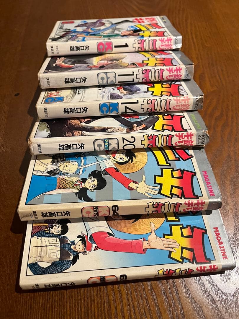 24時間限定割引き　釣りキチ三平 初版　全65巻➕番外編2巻，全巻セット