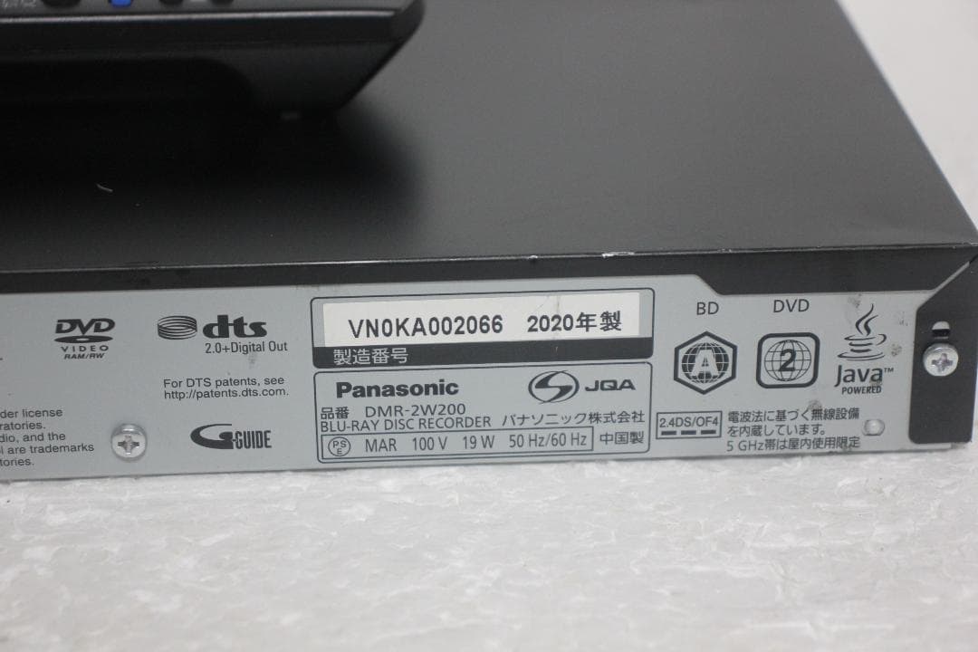 【前パネル欠損】 PANASONIC ブルーレイ DMR-2W200　2TB