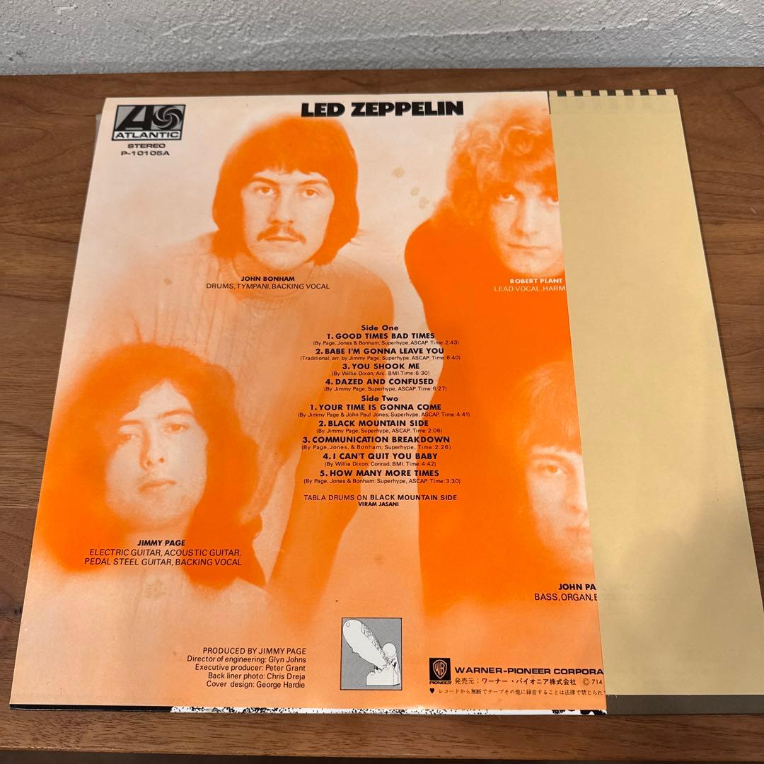 レコード LED ZEPPELIN Ⅰ P-10105A 日本盤初期　ポスター付