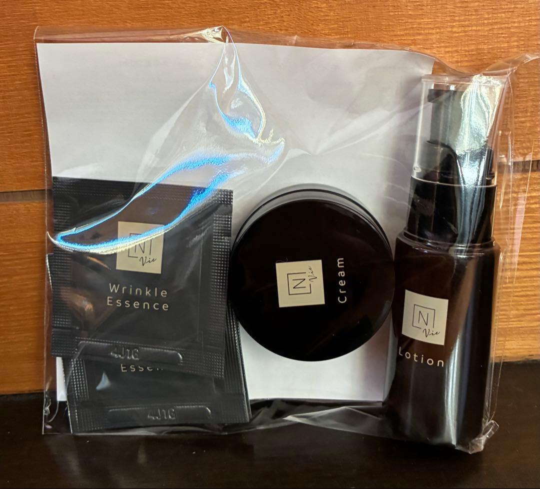 N organic Vie 福袋2026 58%OFF 豪華11点セット
