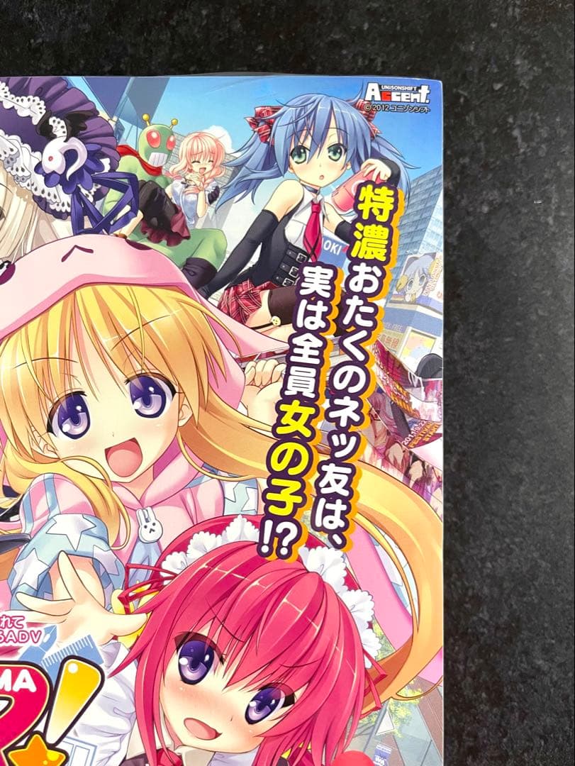 ●月刊コミックレックス 2012年 12月号 ●新連載 政宗くんのリベンジ