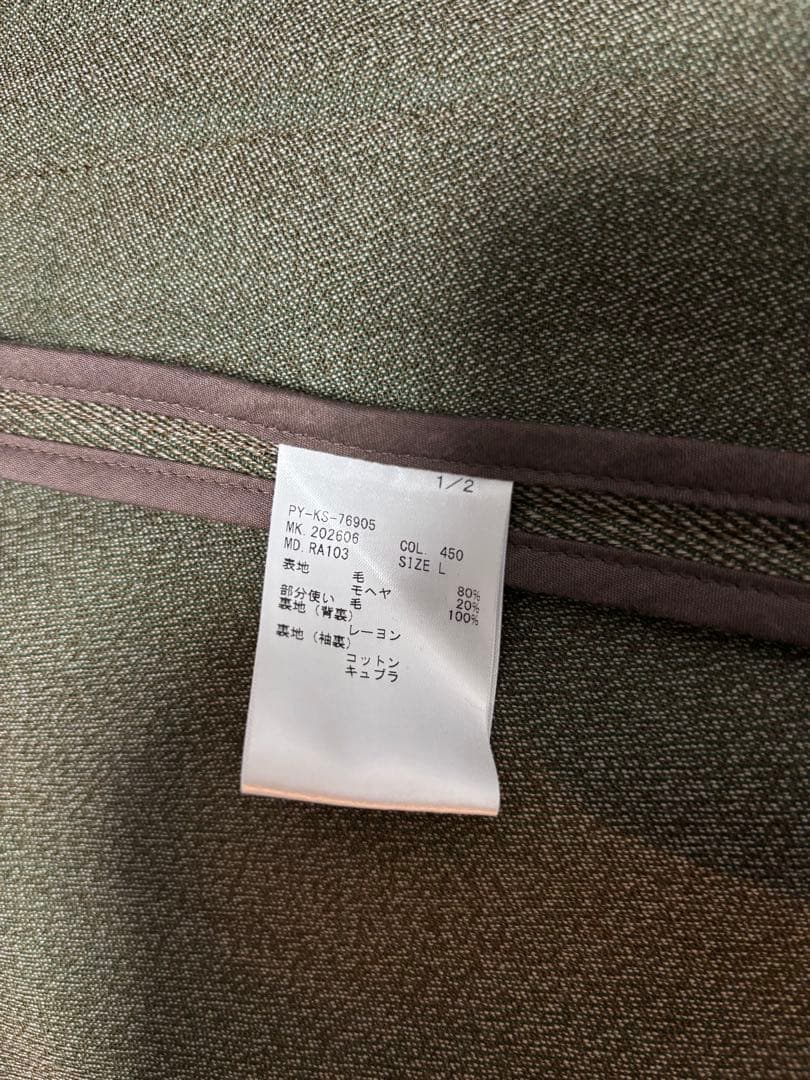 ポールスミス　レッドイヤー　セットアップ　日本限定　20aw