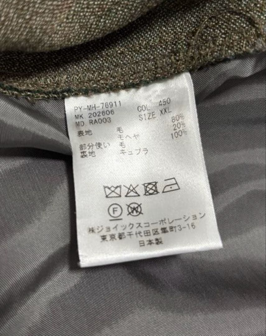 ポールスミス　レッドイヤー　セットアップ　日本限定　20aw