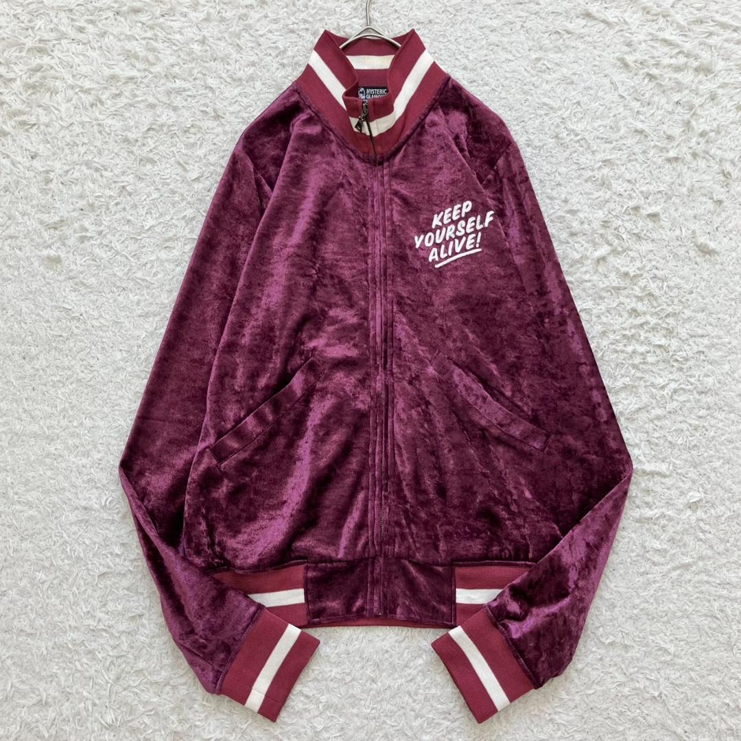 Y2K✨ヒステリックグラマー トラックジャケット ベロア ヒスガール 刺繍ロゴ