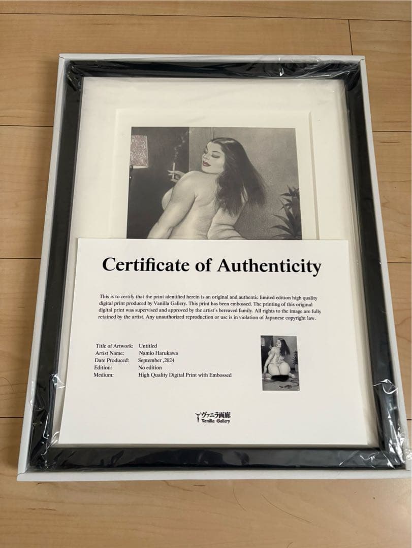 春川ナミオ公式複製画