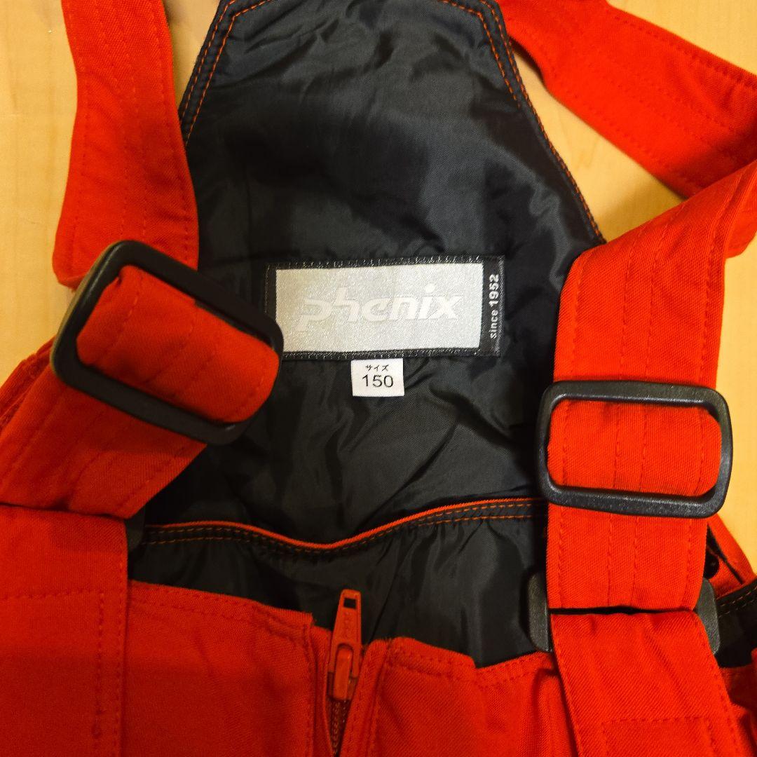 (ぴゅあ)フェニックススキーウエア(上下)