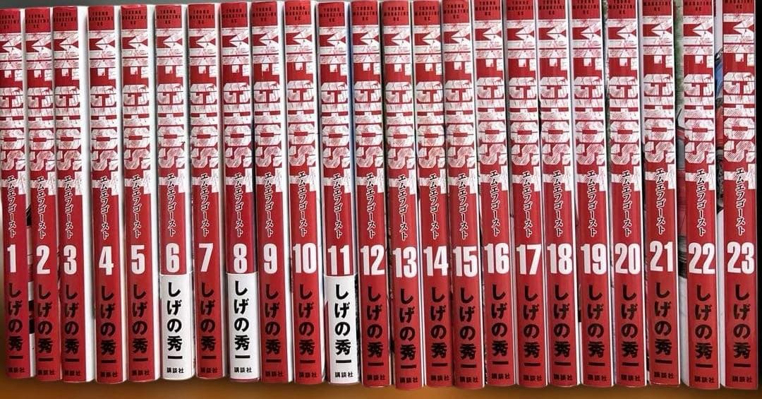 MFゴースト1巻〜23巻全巻セット　24時間以内に発送致します。