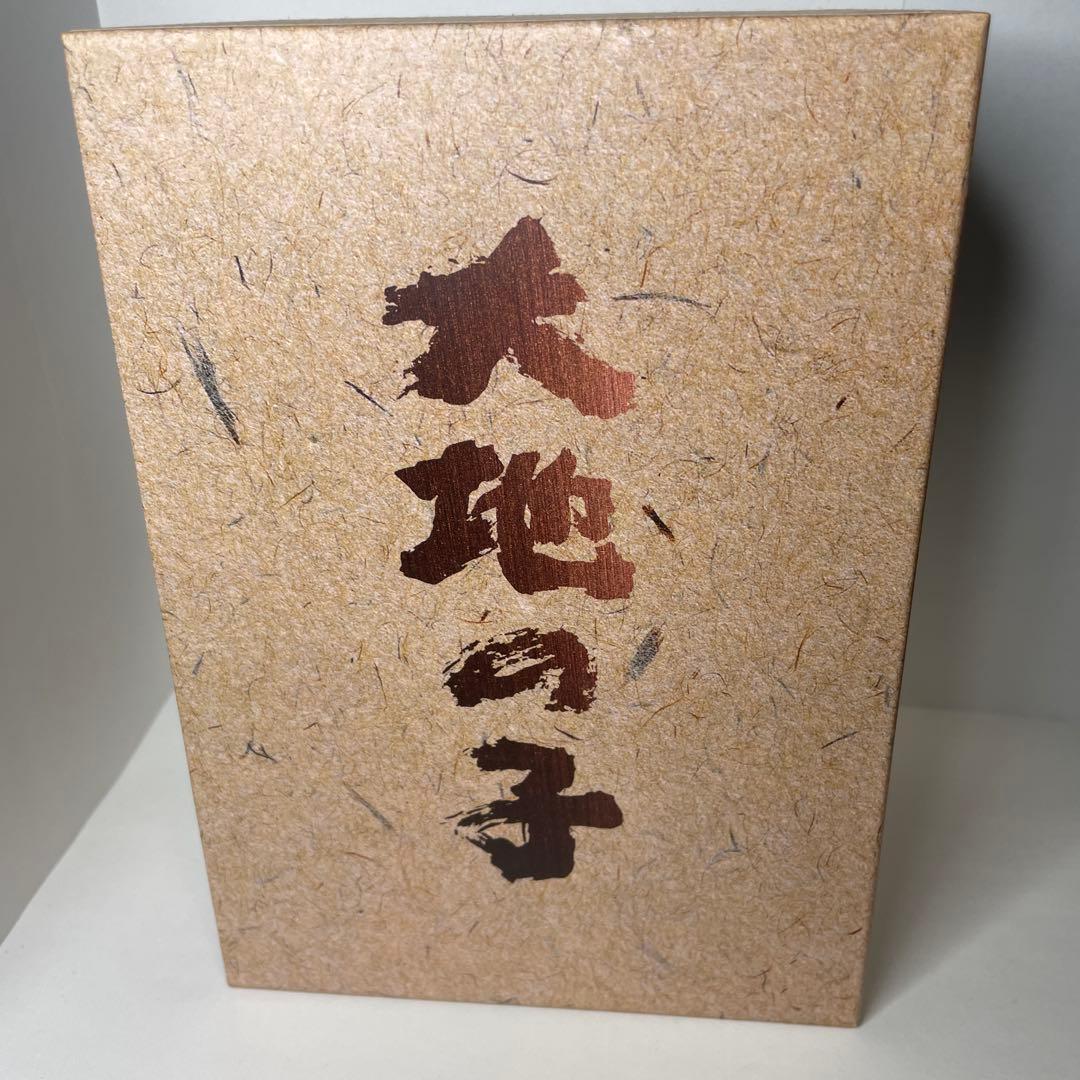 大地の子 全集〈6枚組〉