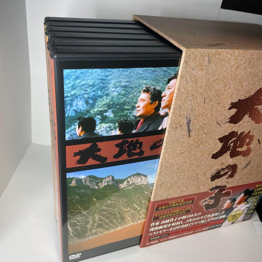 大地の子 全集〈6枚組〉