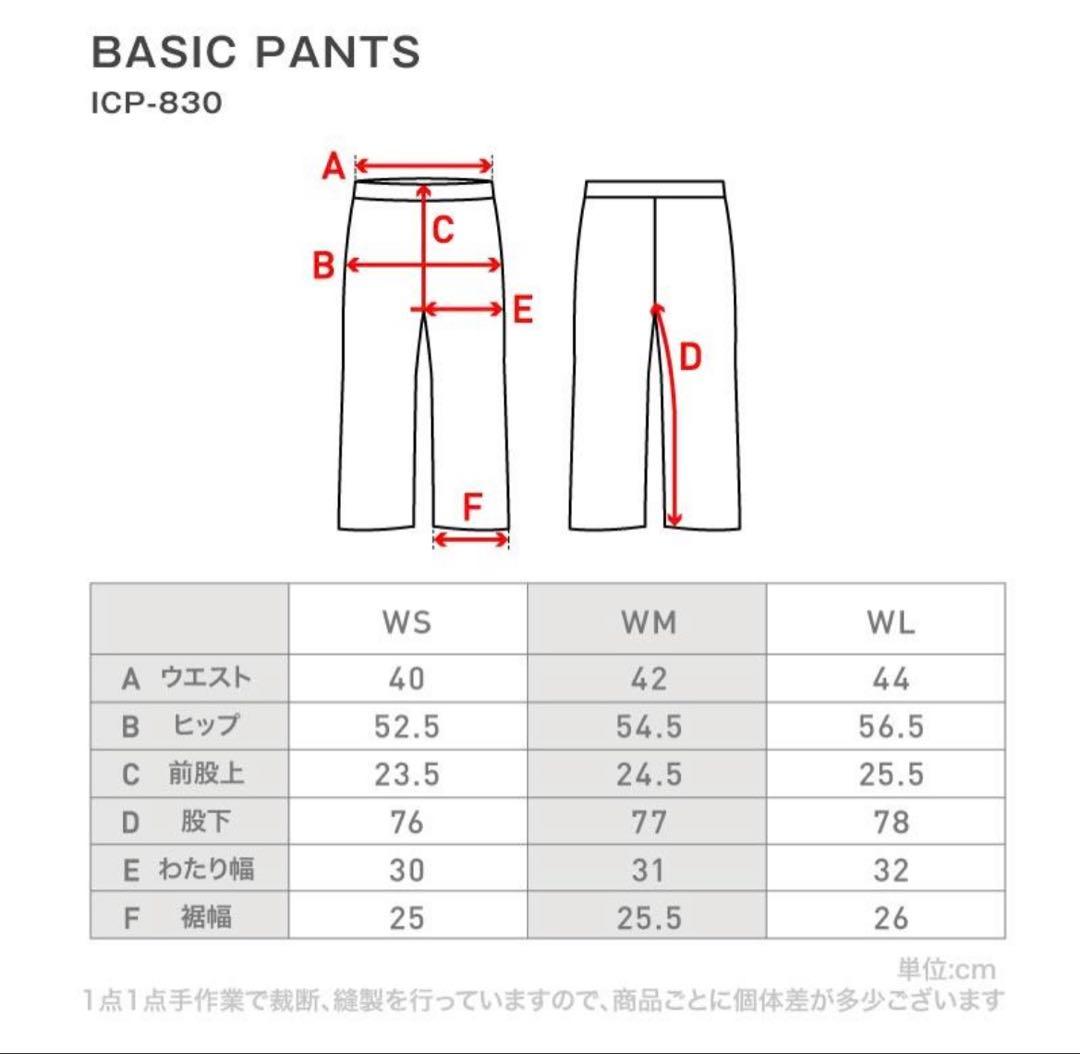 即購入OK！スノボウェア上下セット　レディース　M