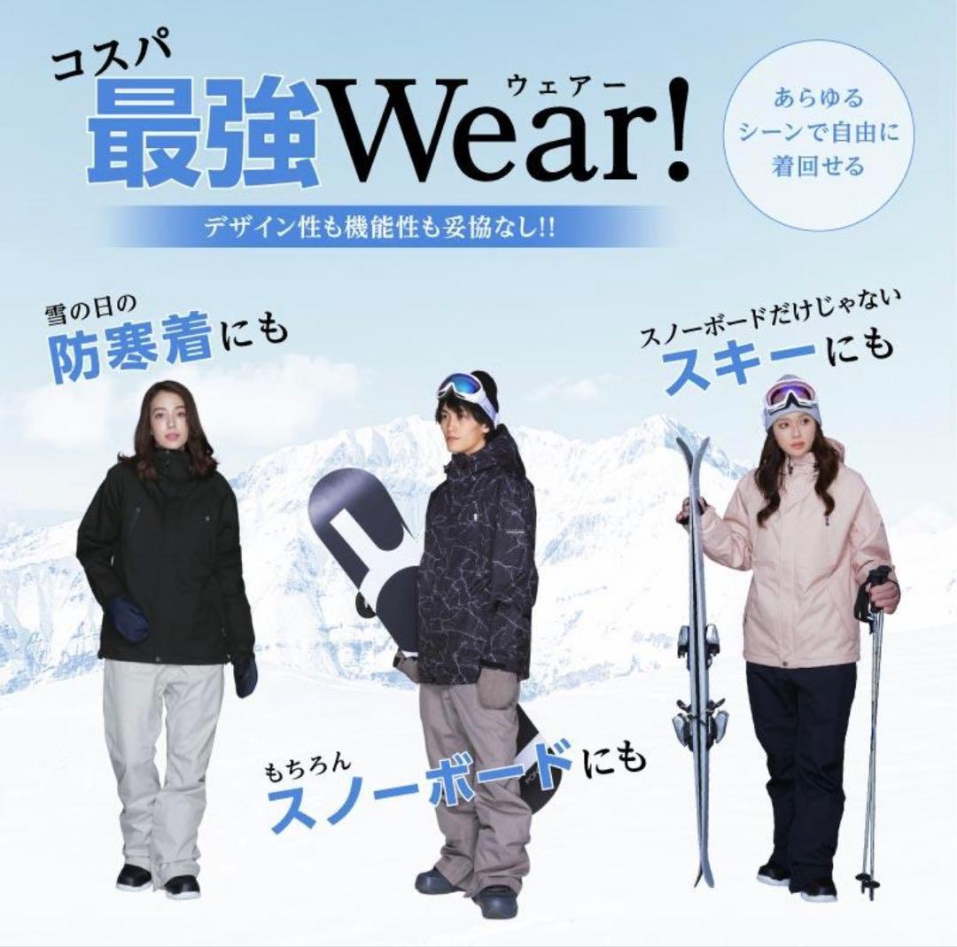 即購入OK！スノボウェア上下セット　レディース　M