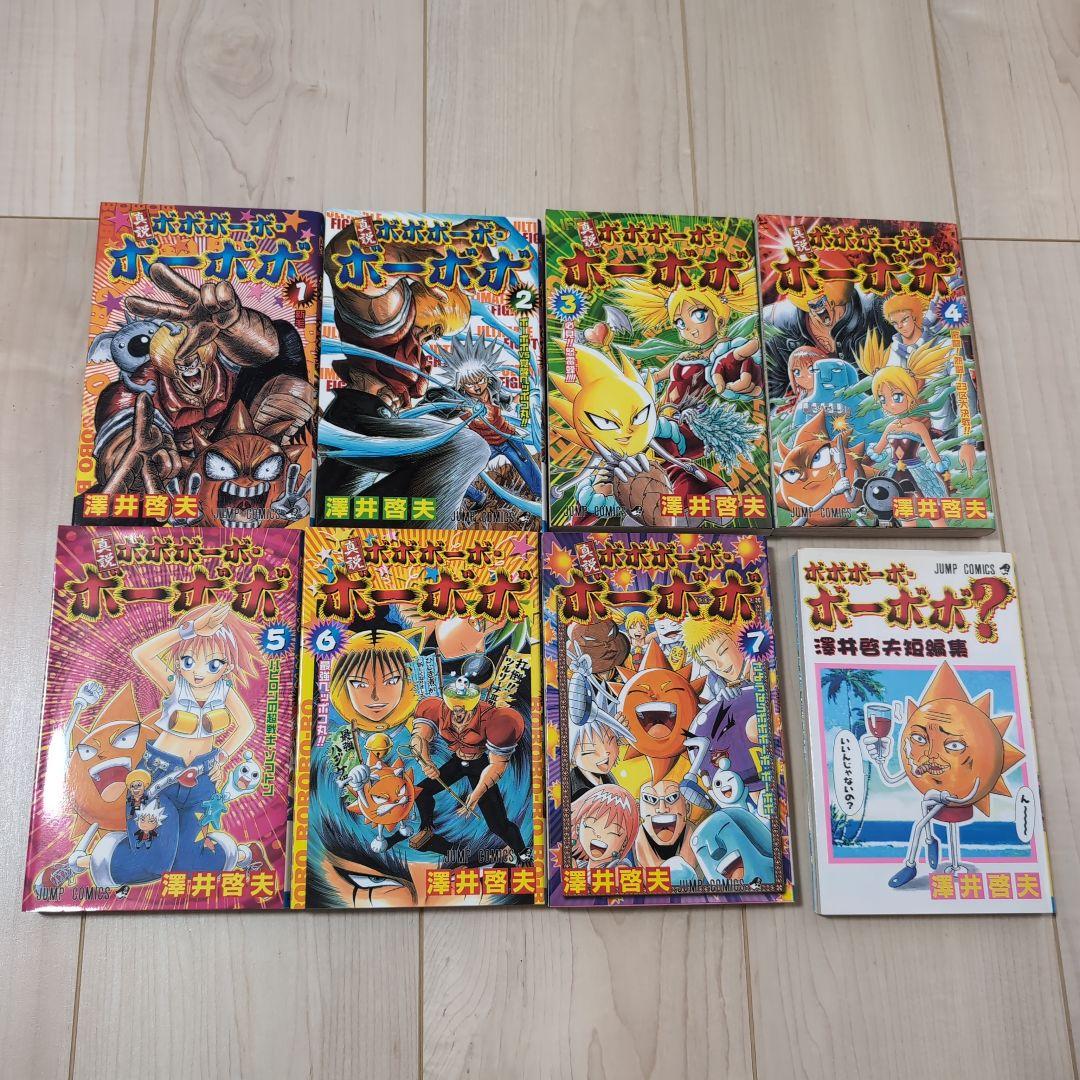 ボボボーボ・ボーボボ　全21巻＆真説　全7巻＆短編集　29冊セット　澤井啓夫