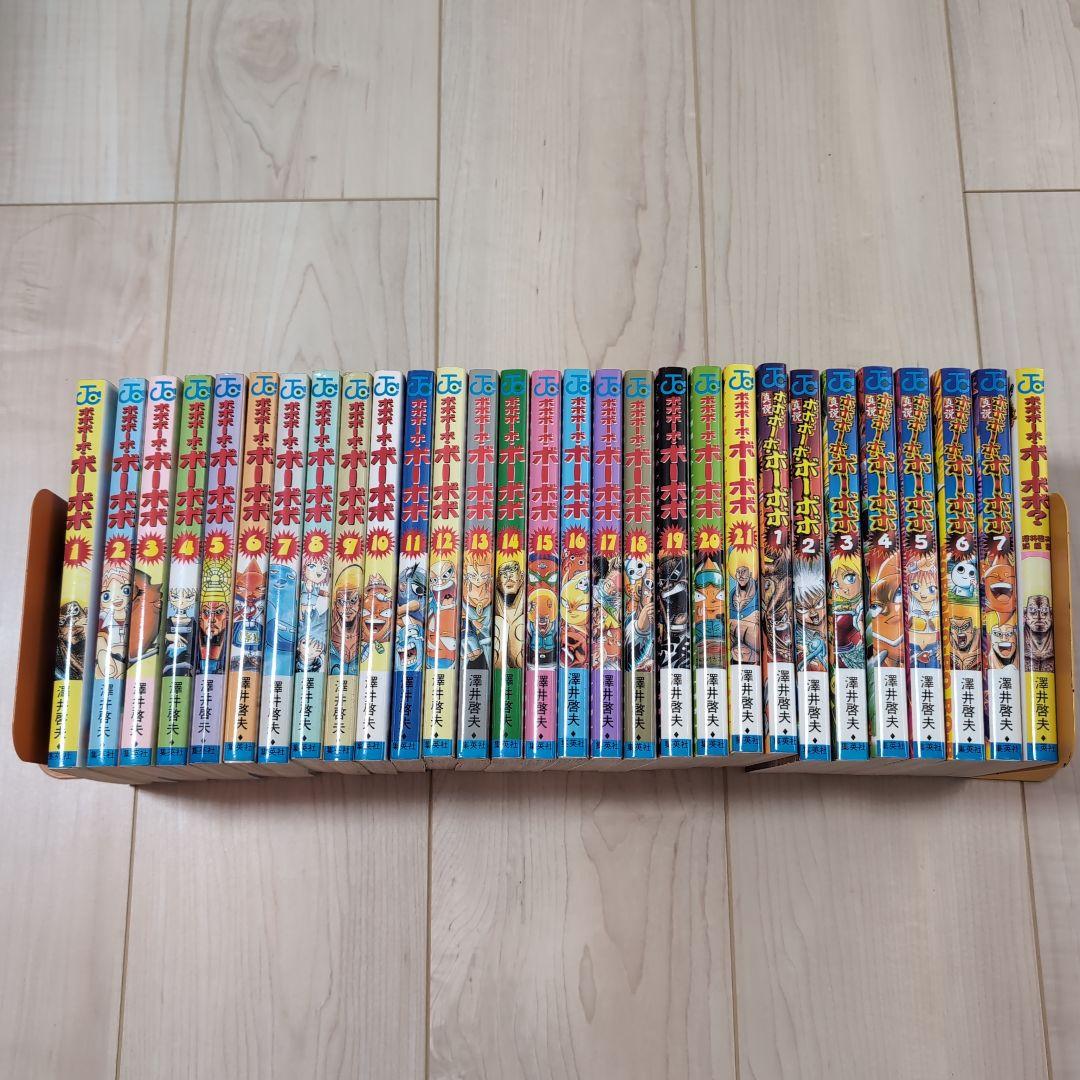 ボボボーボ・ボーボボ　全21巻＆真説　全7巻＆短編集　29冊セット　澤井啓夫