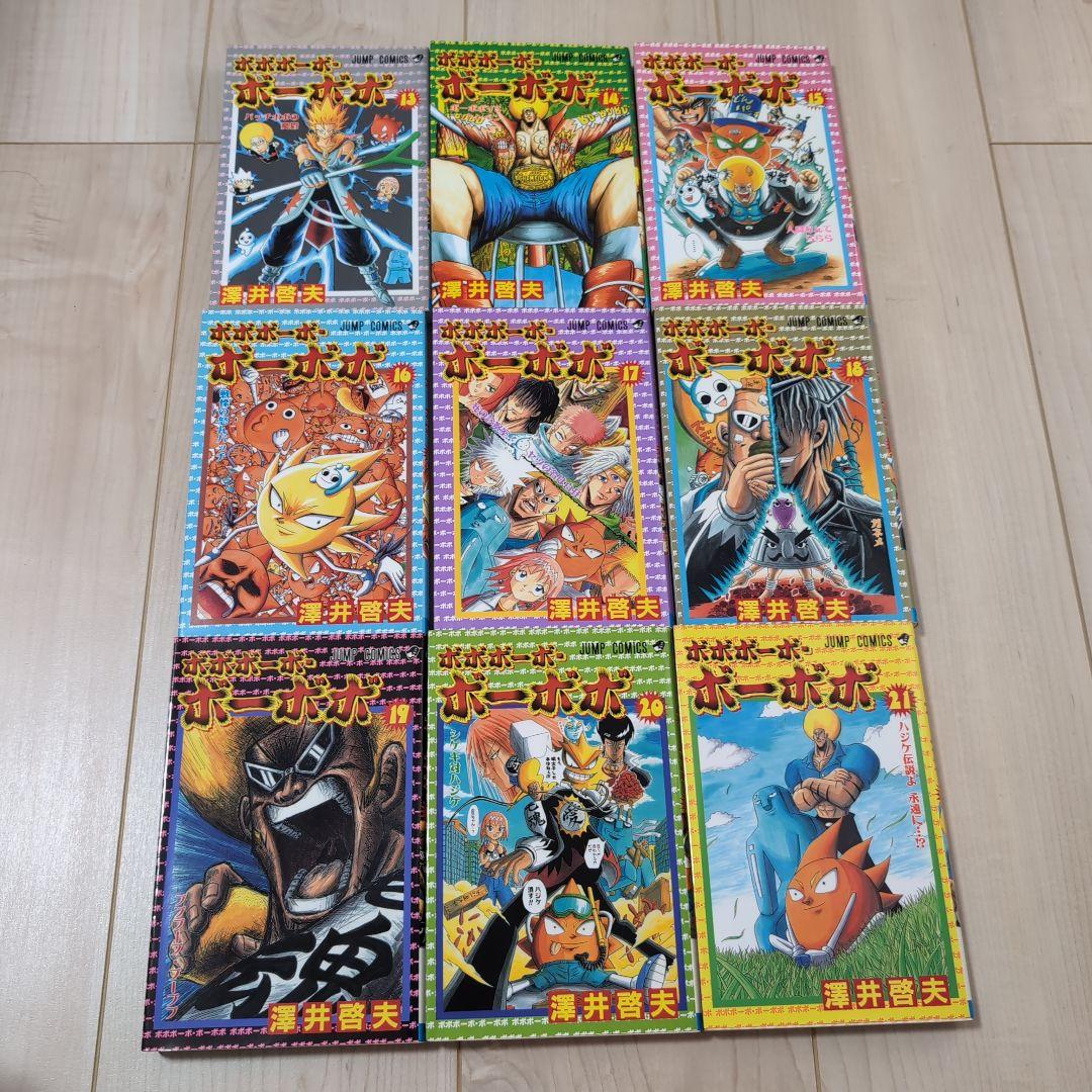 ボボボーボ・ボーボボ　全21巻＆真説　全7巻＆短編集　29冊セット　澤井啓夫