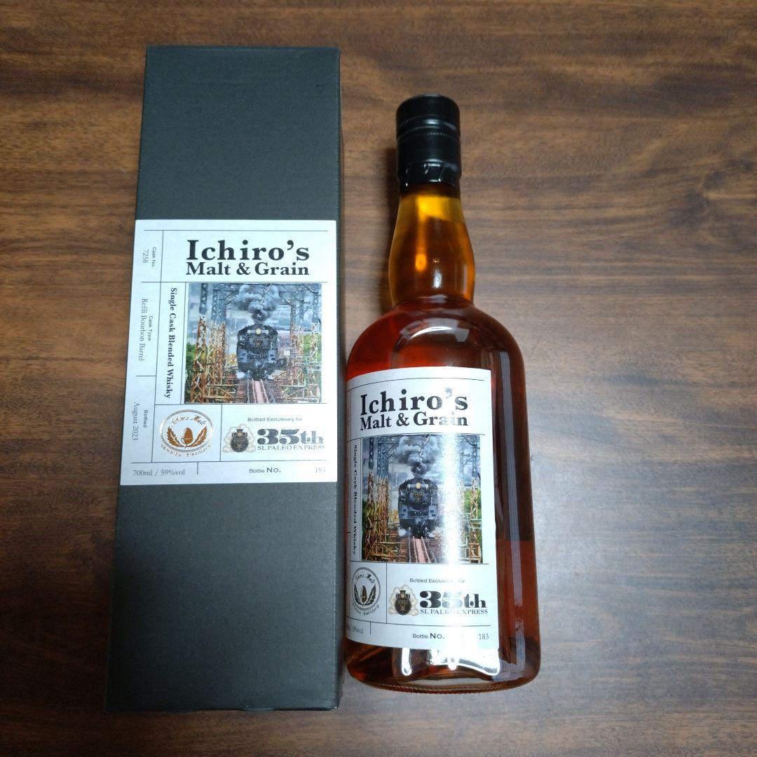 秩父鉄道イチローズモルト【SLパレオエクスプレス運行35周年記念ボトル】