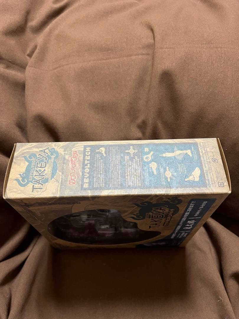 タケヤ式自在置物 ★海洋堂★「鬼太郎」★リボルテックフィギュア