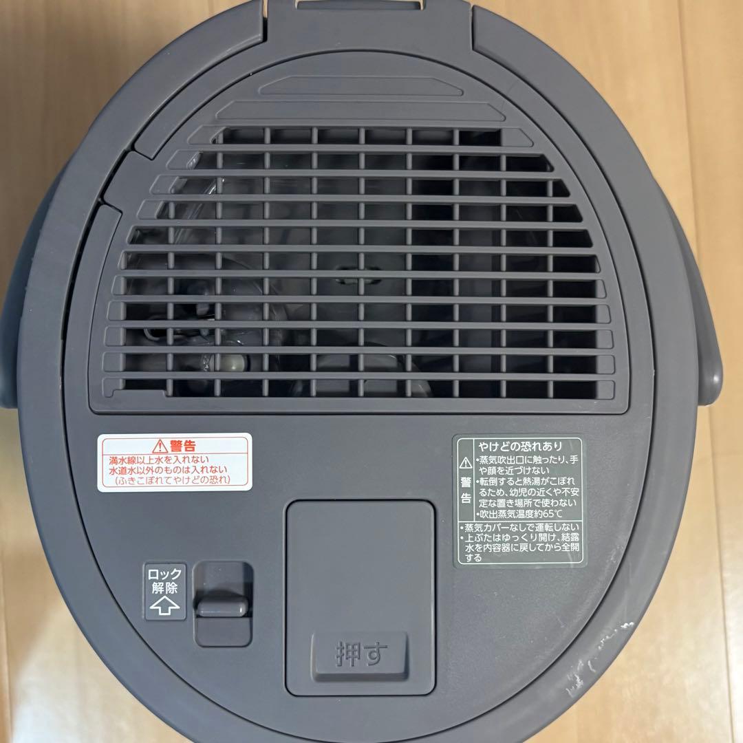 スチーム式加湿器　EE-DD50-HA 象印