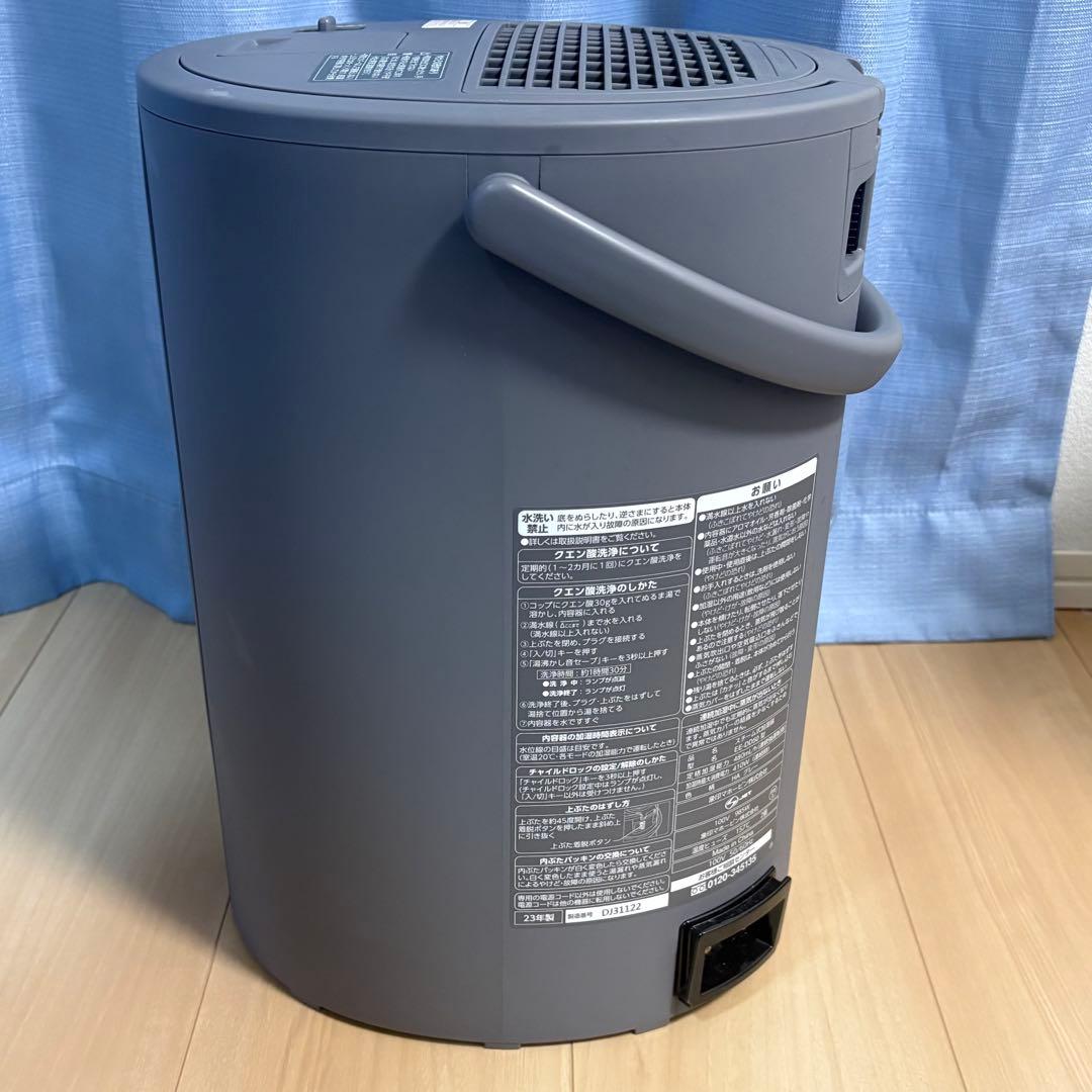 スチーム式加湿器　EE-DD50-HA 象印