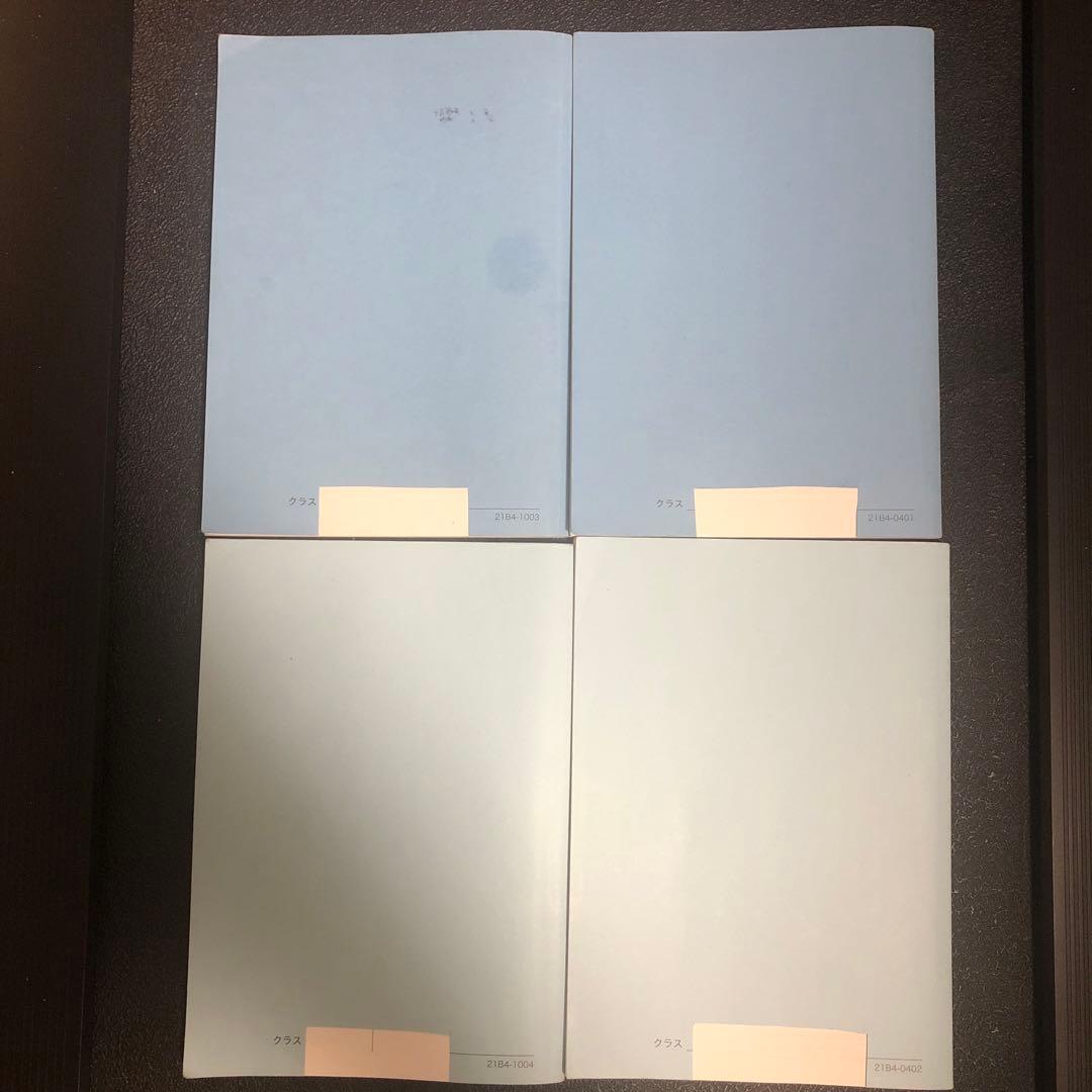 鉄緑会　高一数学　テキスト