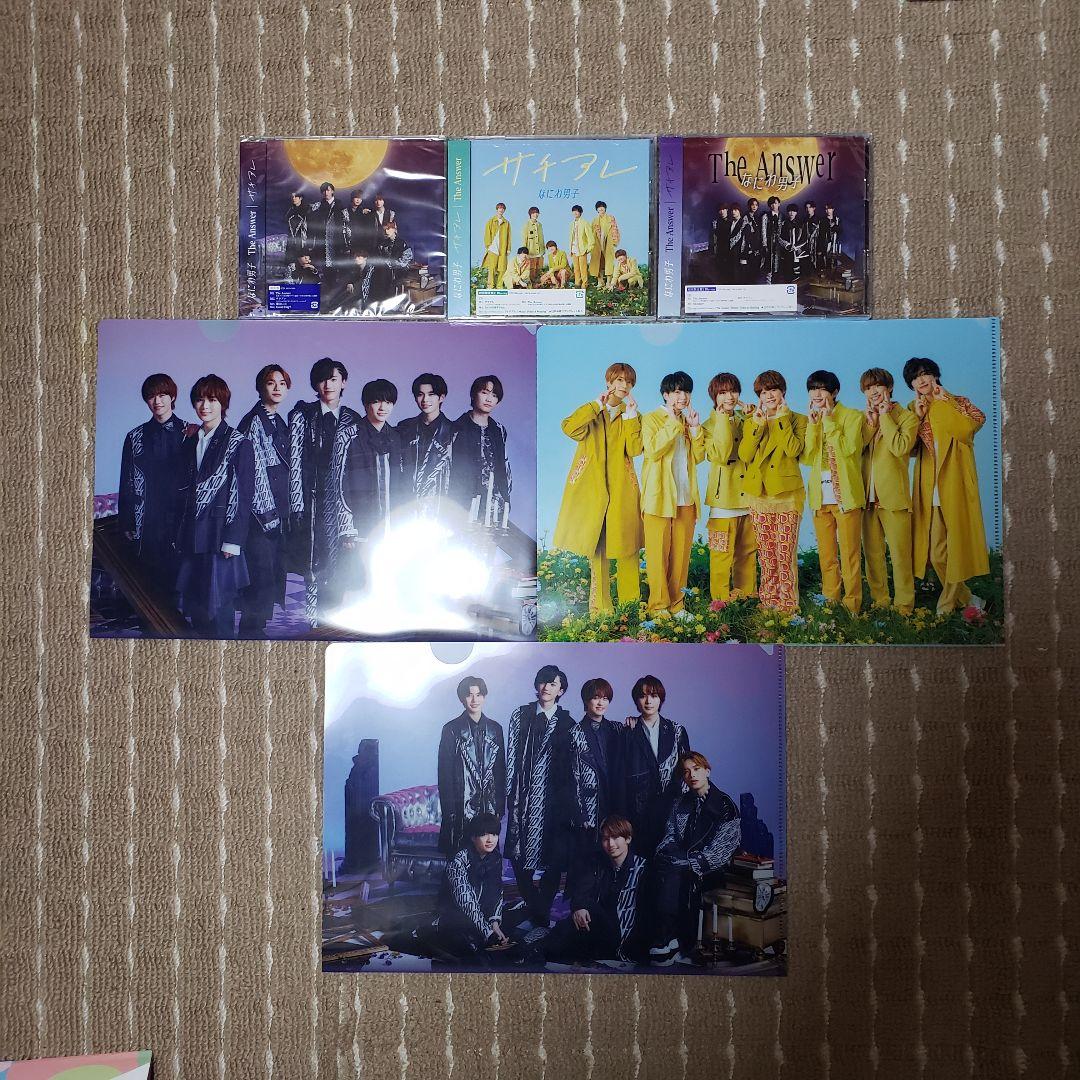 なにわ男子 即購入可‼️