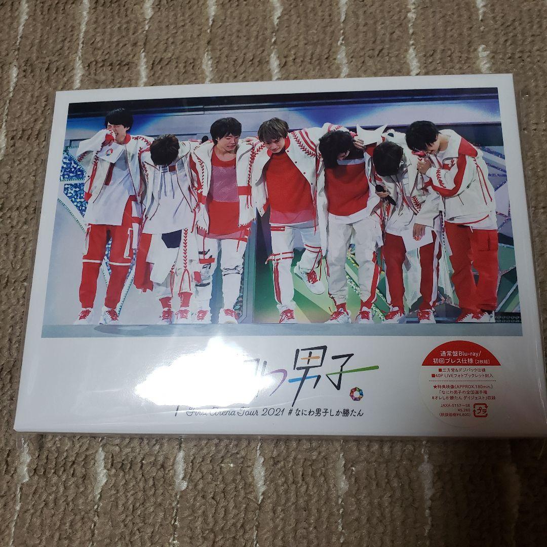 なにわ男子 即購入可‼️