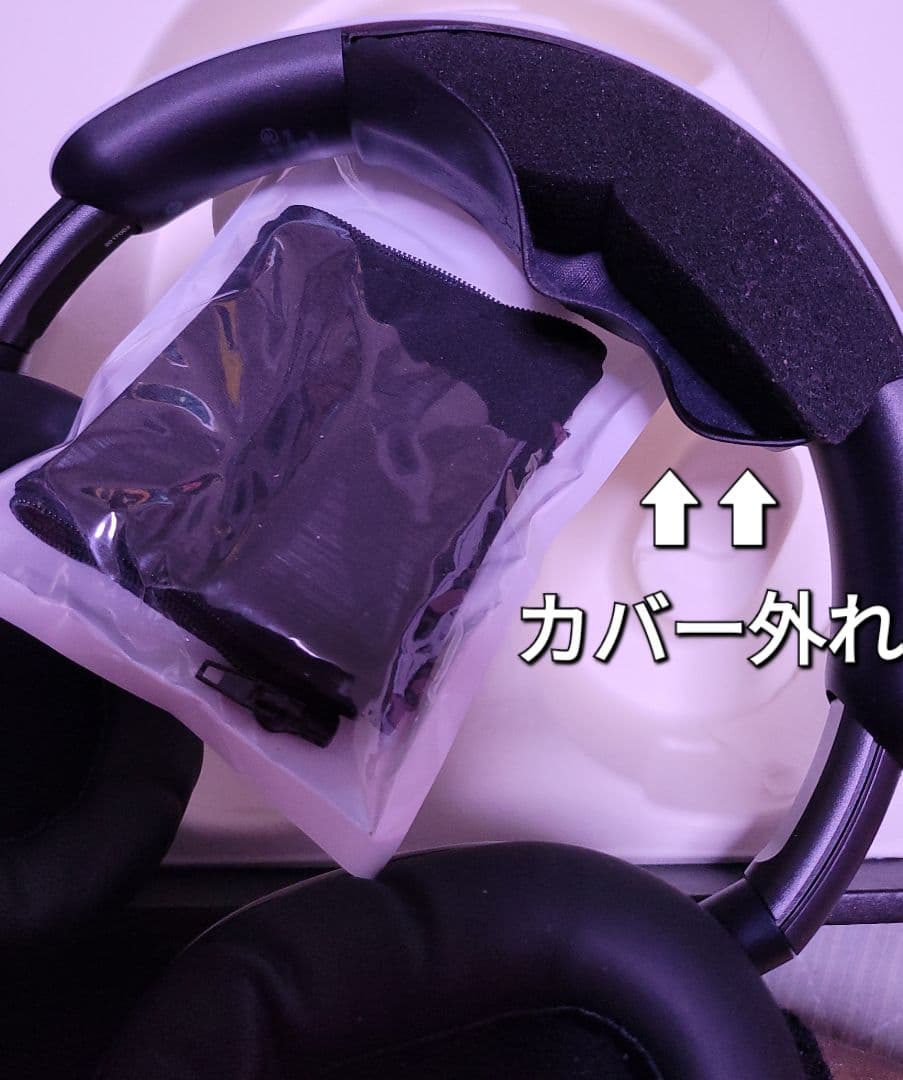 SONY INZONE H9 WH-G900N ゲーミングヘッドセット