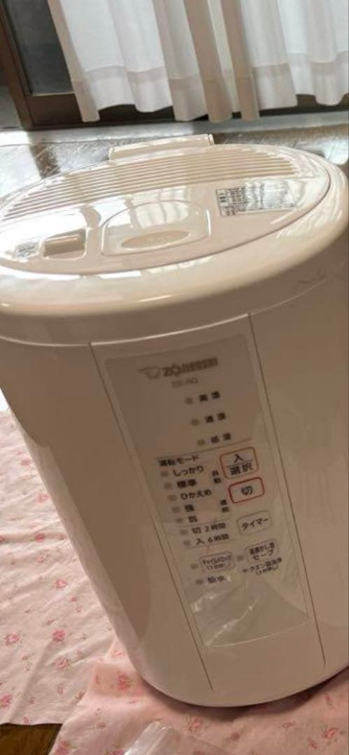 象印 スチーム式加湿器 ホワイト EERQ50WA