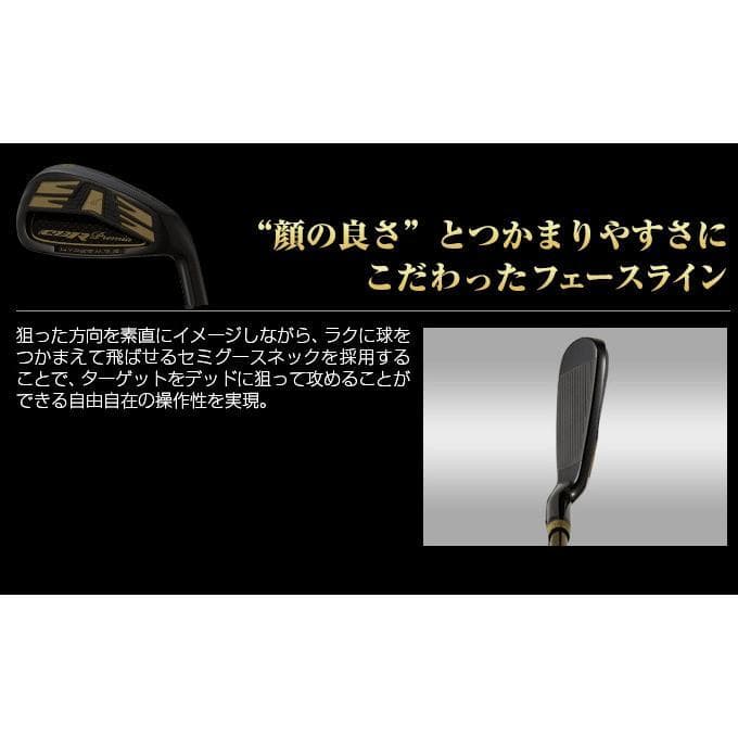 ☆新品 CBRブラックプレミア 高反発アイアン ヘッドのみ 6個セット