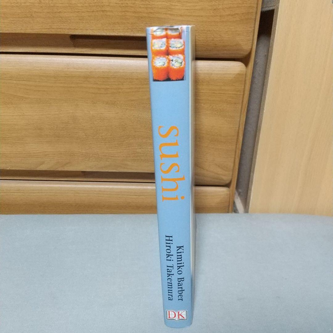 Sushi ハードカバー ドイツ語版 b2