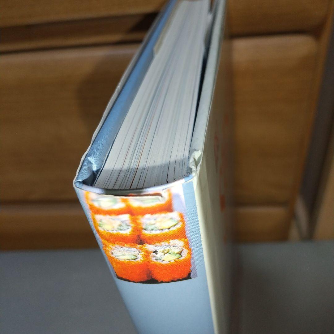 Sushi ハードカバー ドイツ語版 b2