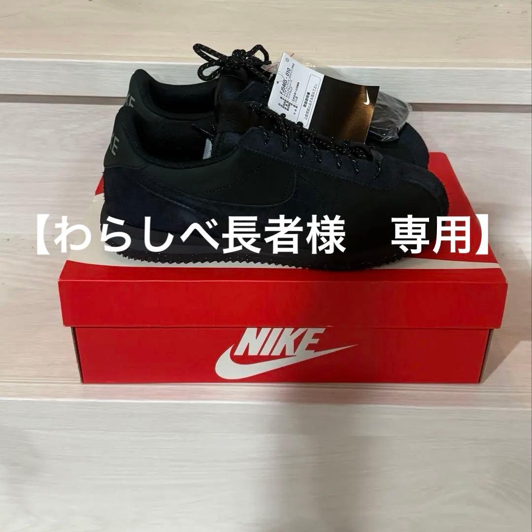 【わらしべ長者】【新品未使用】NIKE WMNS CORTEZ PRM