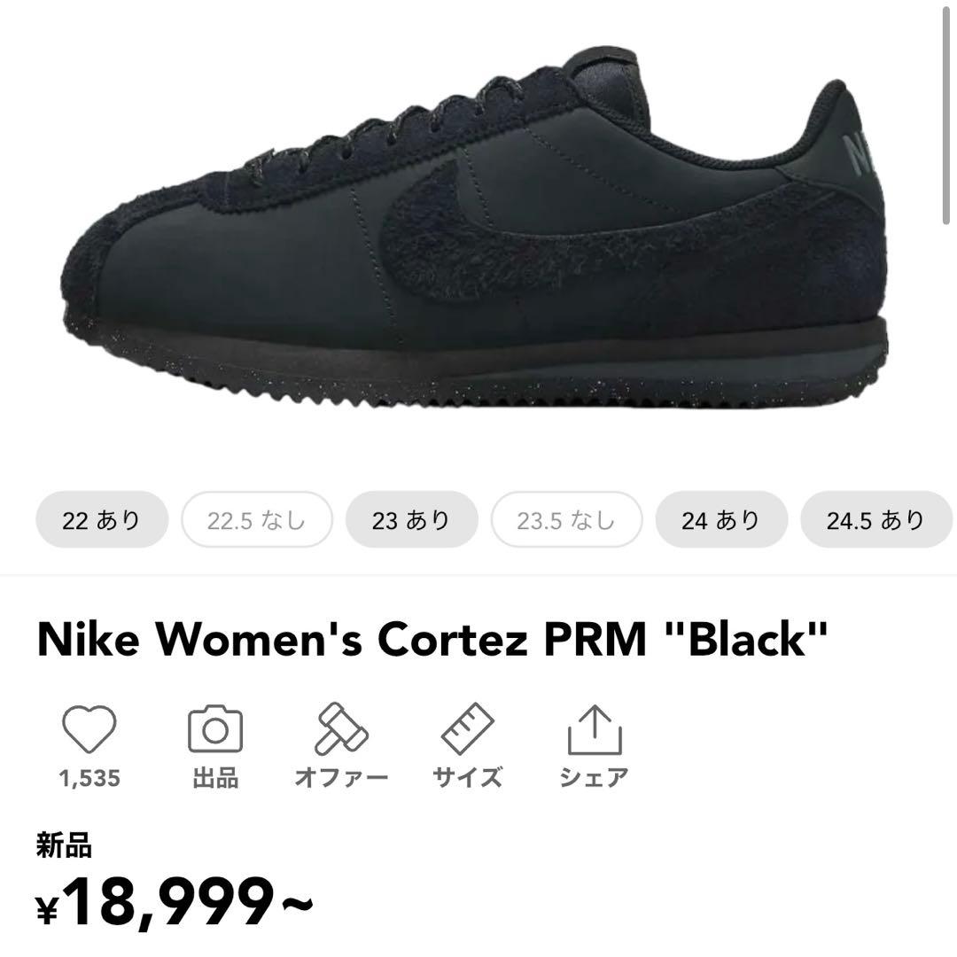 【わらしべ長者】【新品未使用】NIKE WMNS CORTEZ PRM