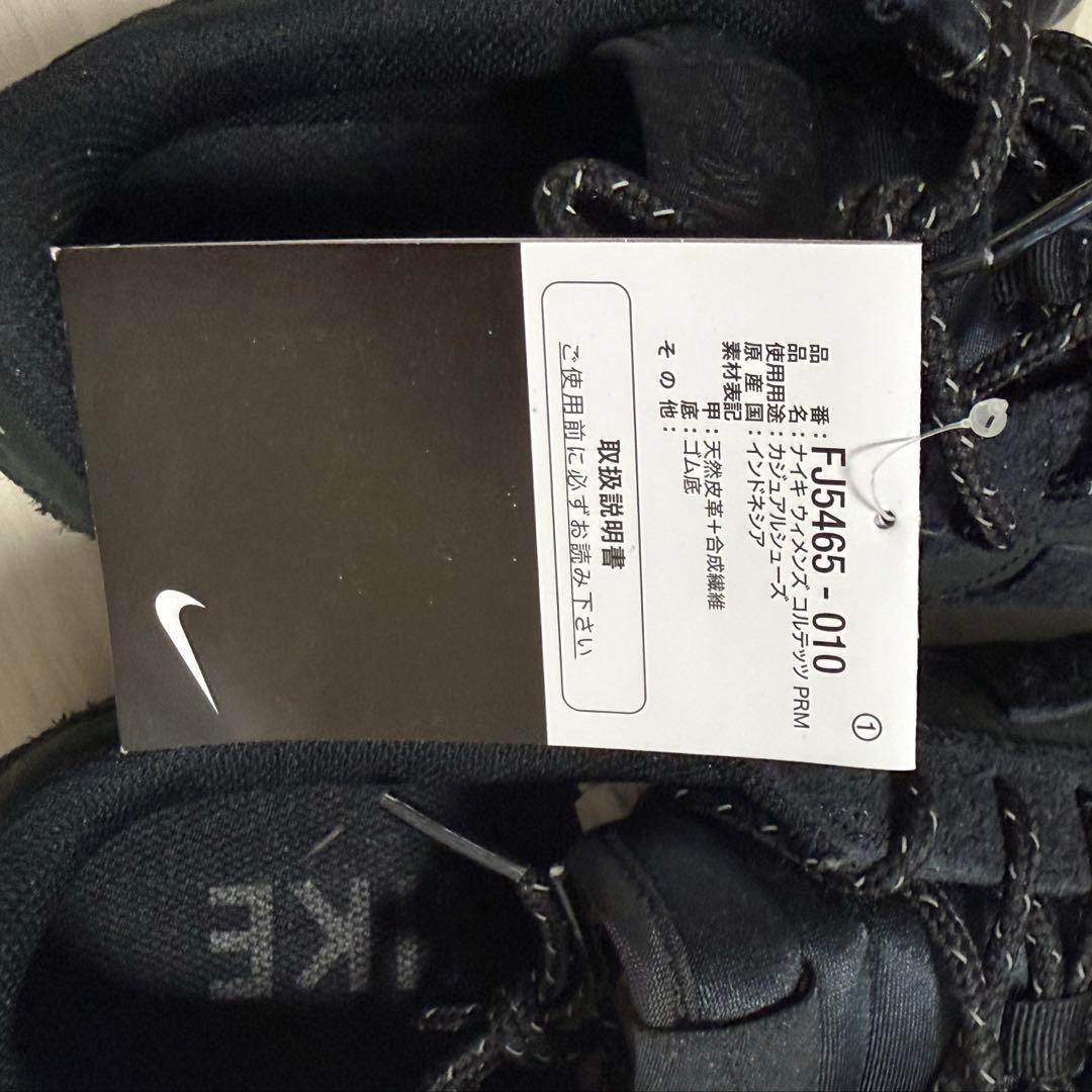 【わらしべ長者】【新品未使用】NIKE WMNS CORTEZ PRM