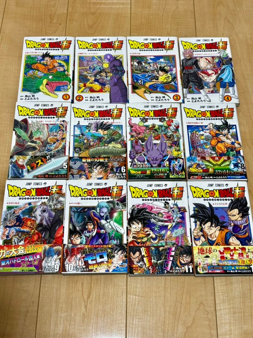 ドラゴンボール超 全巻セット 1-24巻