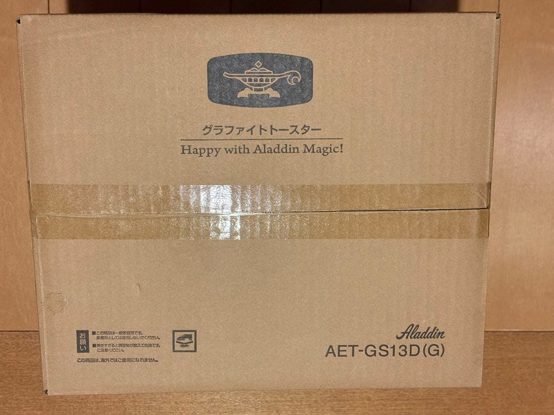 新品未開封 Aladdin 新型グラファイトトースター AET-GS13D(G)