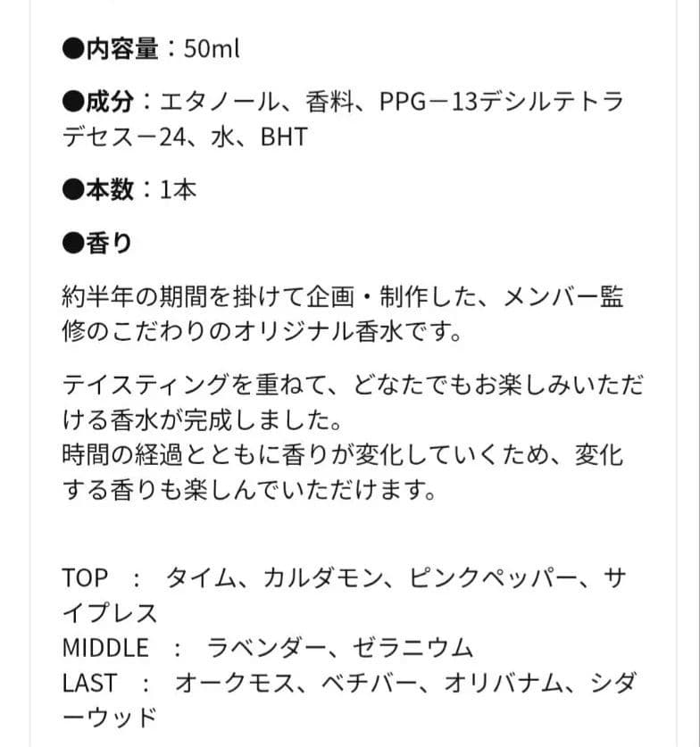 ATEEZ 2024 EAU DE TOILETTE ファンクラブ限定