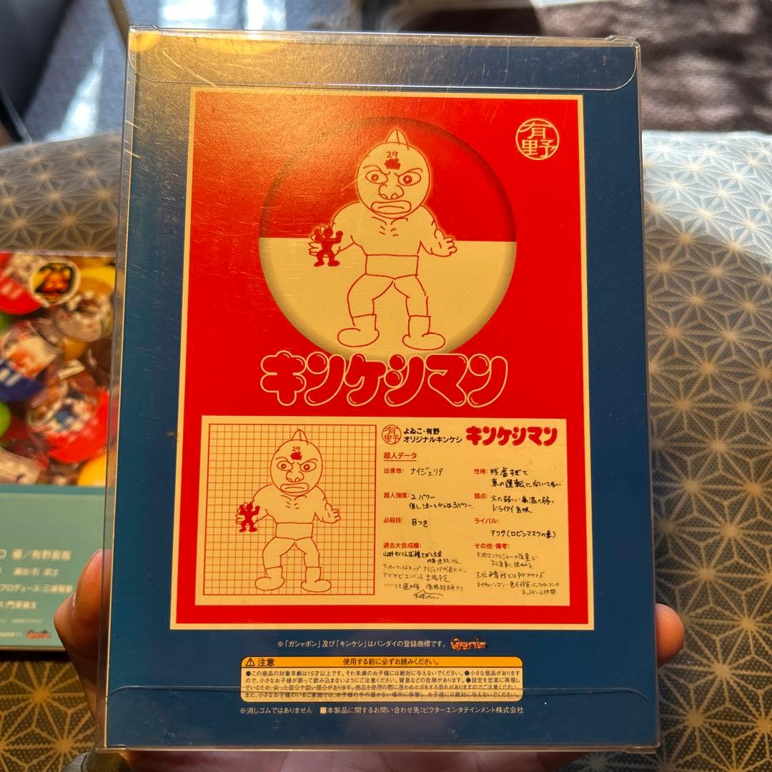 よいことキンケシDVD