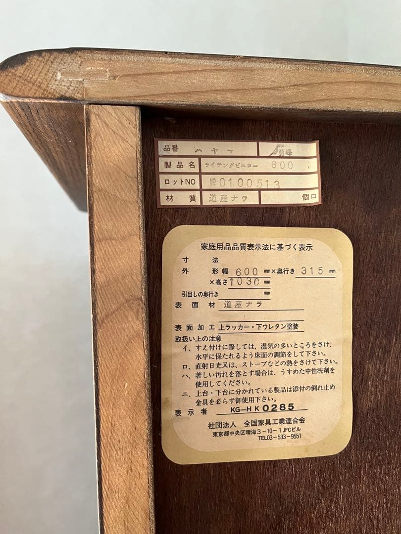 【葉山ガーデン】ライティングビューロー