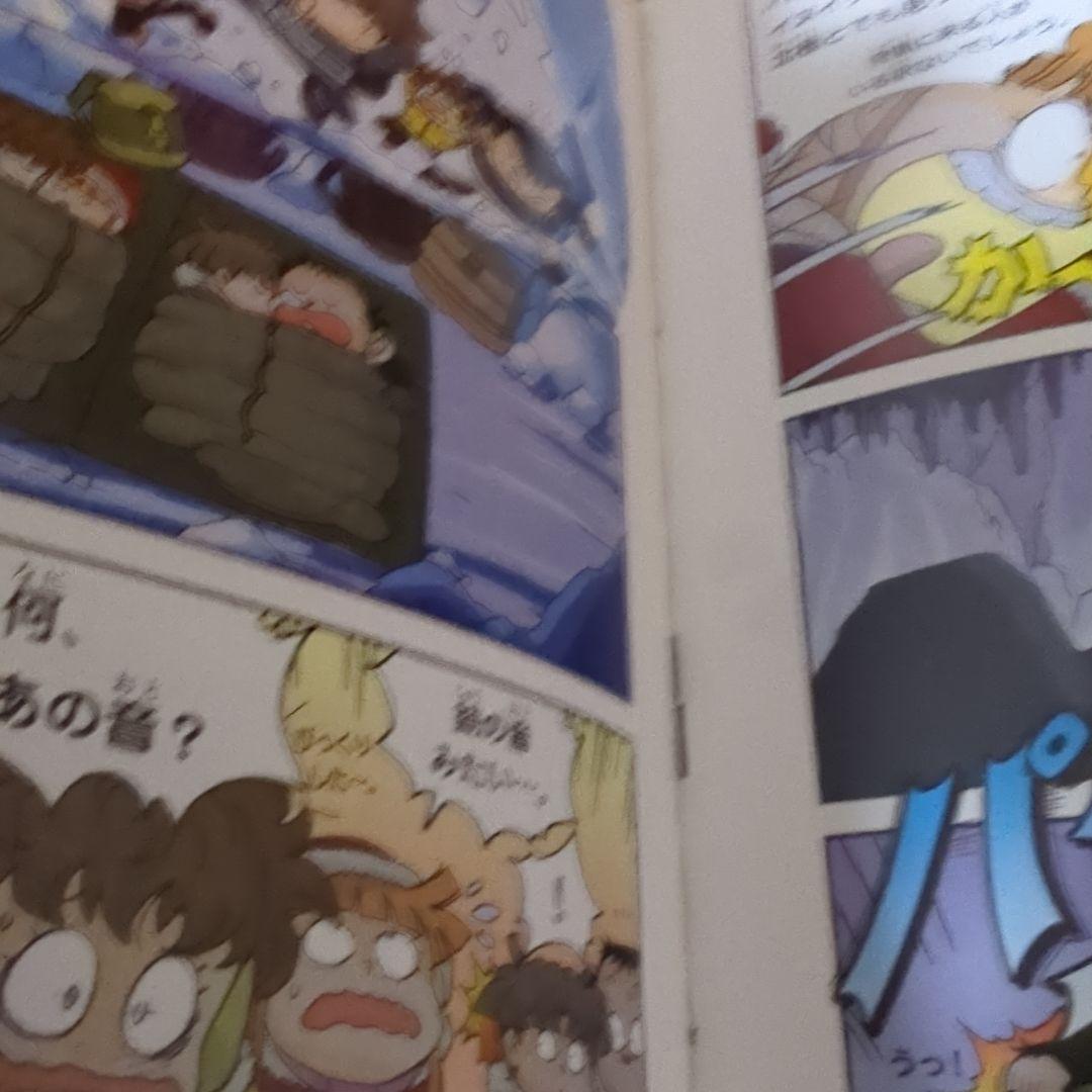 サバイバルシリーズ 36冊