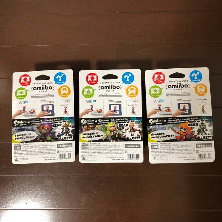 新品未使用　スプラトゥーン 限定色　アミーボ