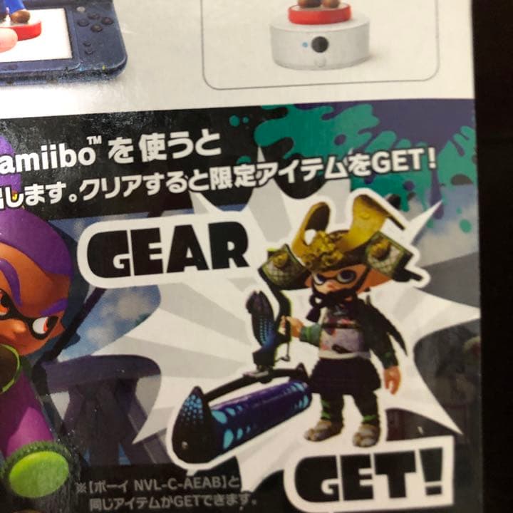 新品未使用　スプラトゥーン 限定色　アミーボ
