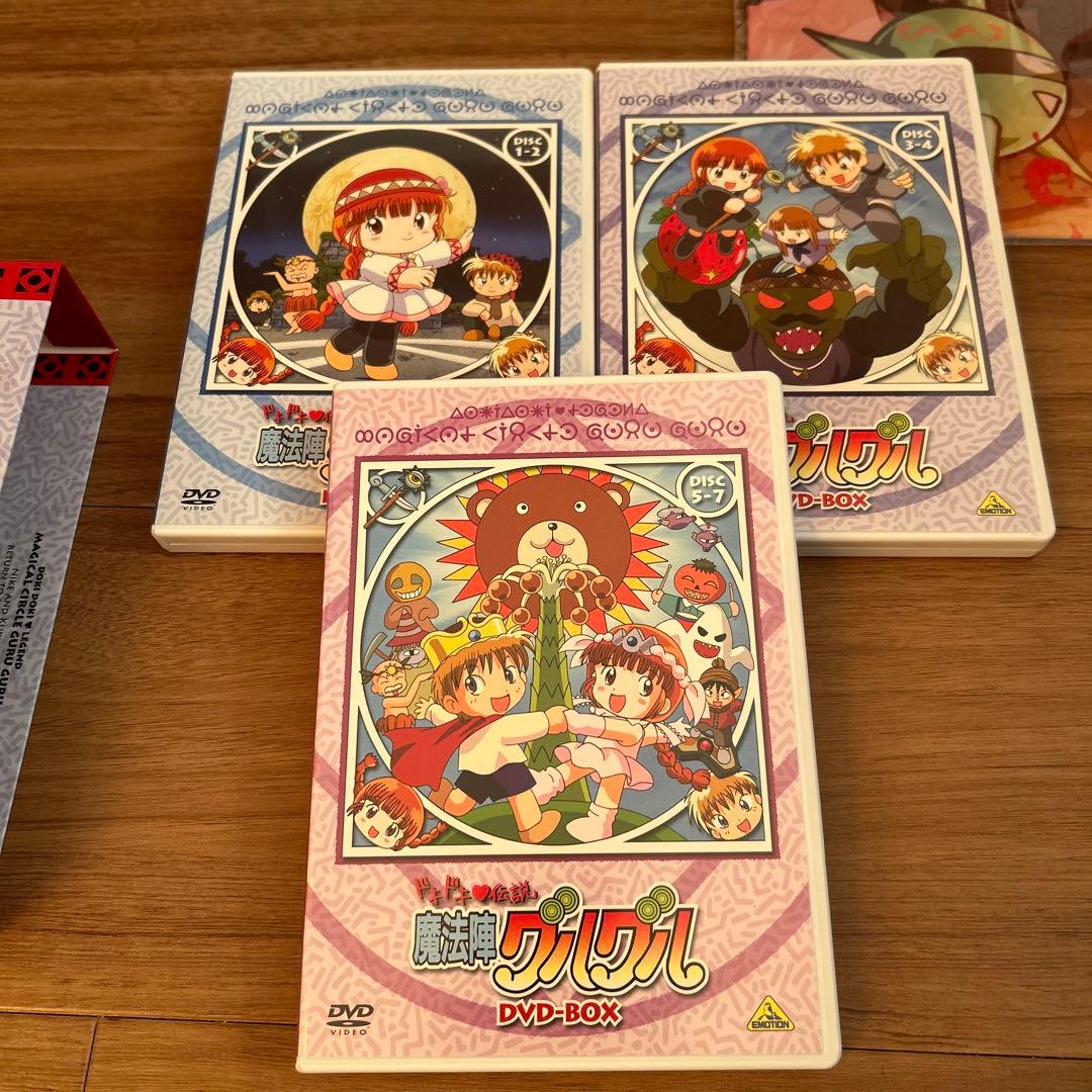 魔法陣グルグル　dvd Blu-ray 劇場版　フルセット　特典付き　全セット