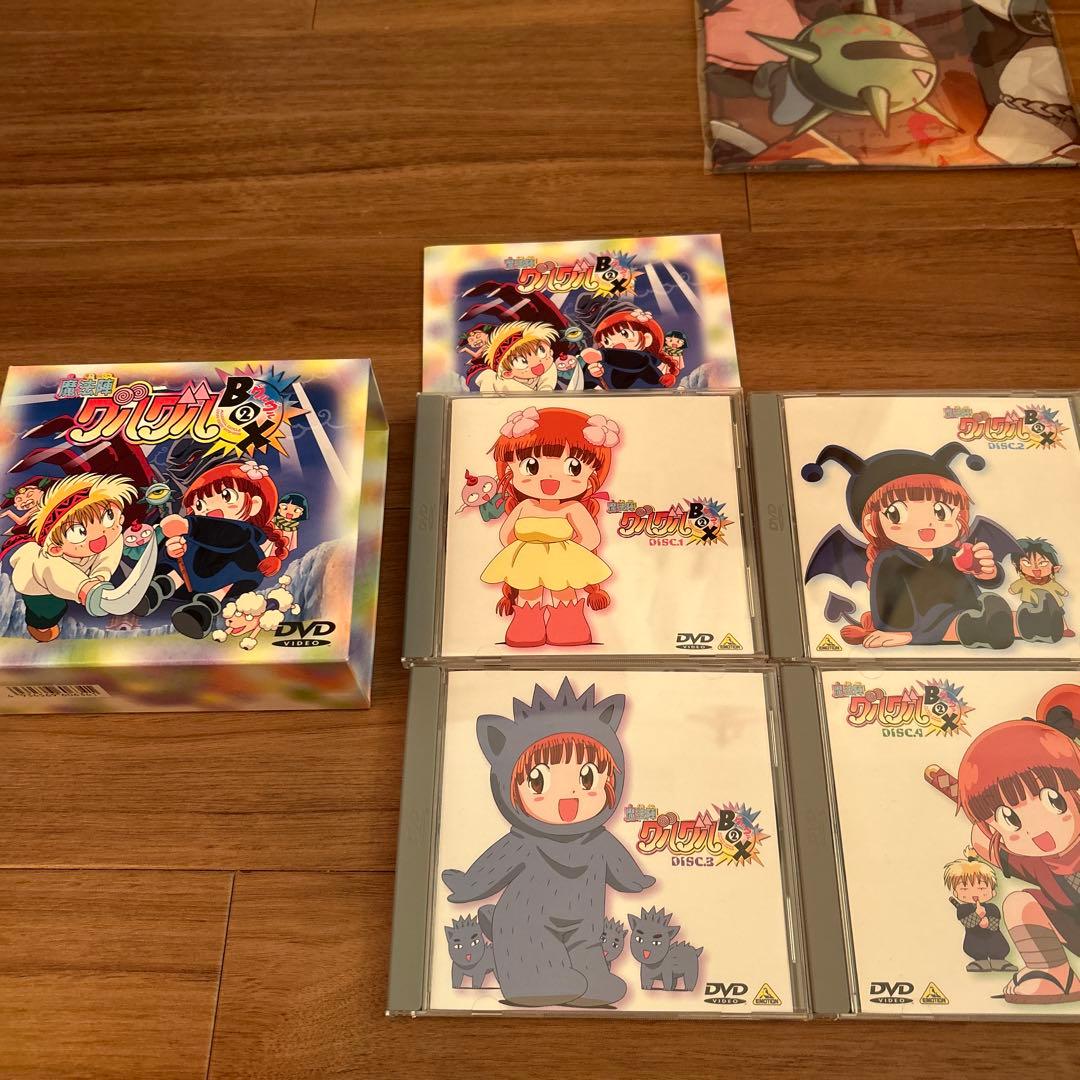 魔法陣グルグル　dvd Blu-ray 劇場版　フルセット　特典付き　全セット