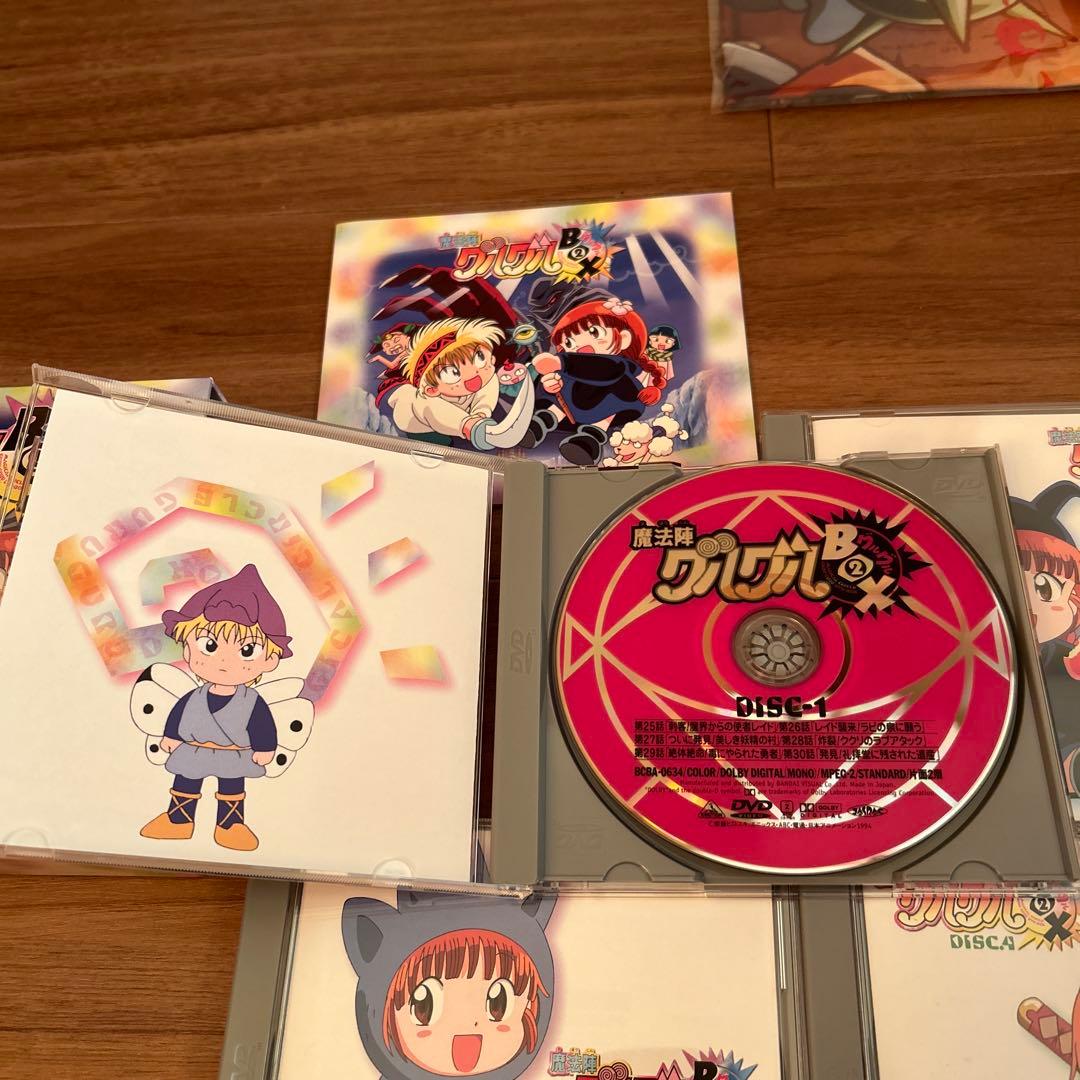 魔法陣グルグル　dvd Blu-ray 劇場版　フルセット　特典付き　全セット