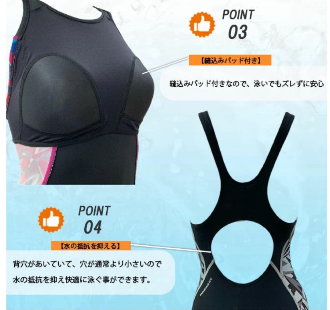 SPEED 練習用水着　endurance sp