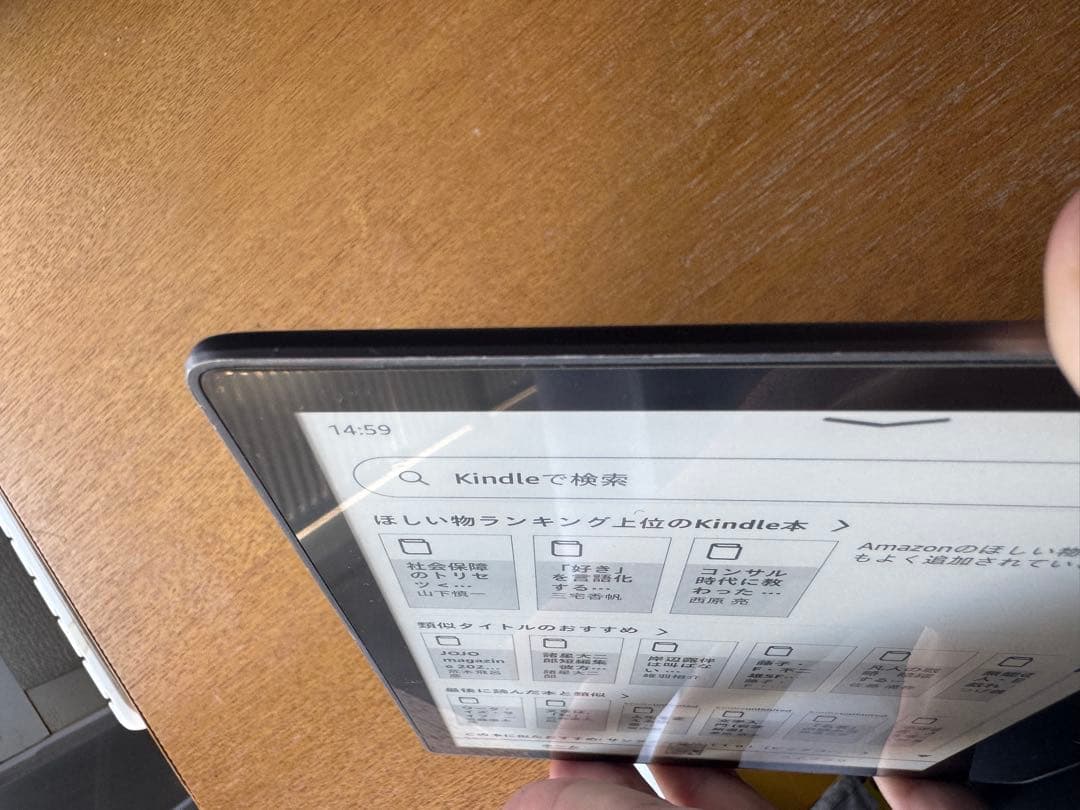 Kindle Oasis 色調調節ライト搭載 wifi+4G 32GB