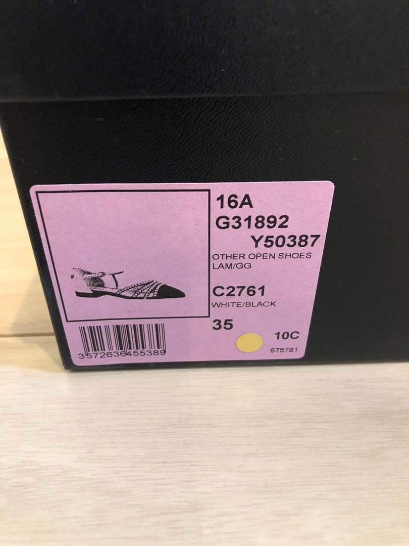 シャネル　CHANEL パール付きフラットパンプス