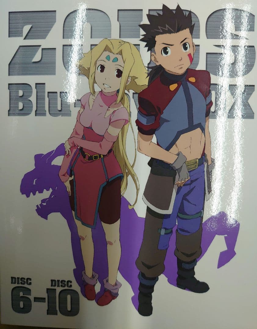 ゾイド.ボックス。ブルーレイ。