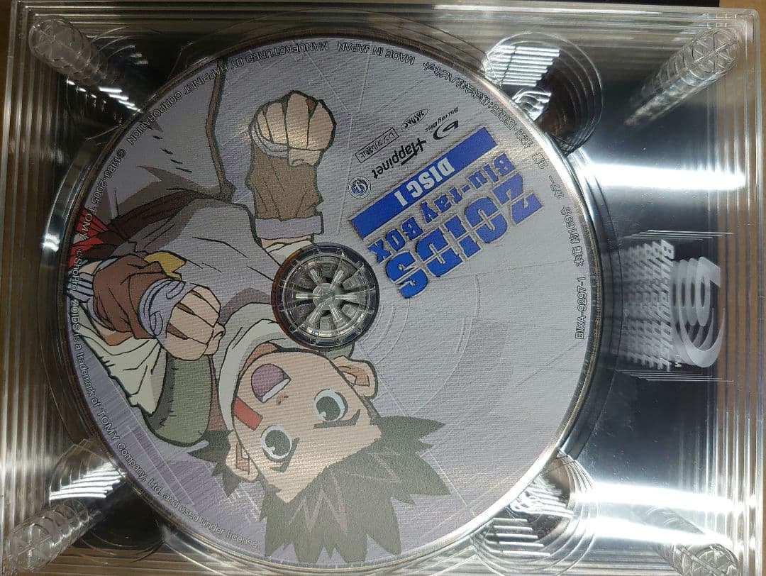 ゾイド.ボックス。ブルーレイ。
